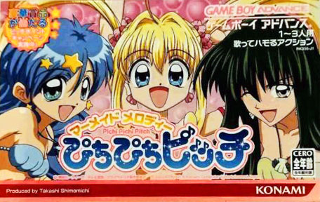 The coverart image of Mermaid Melody: Pichi Pichi Pitch