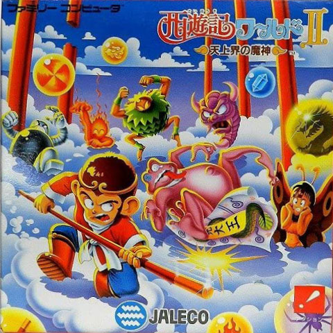 The coverart image of Saiyuuki World 2: Tenjoukai no Majin