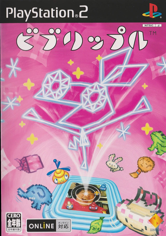 The coverart image of Vib-Ripple