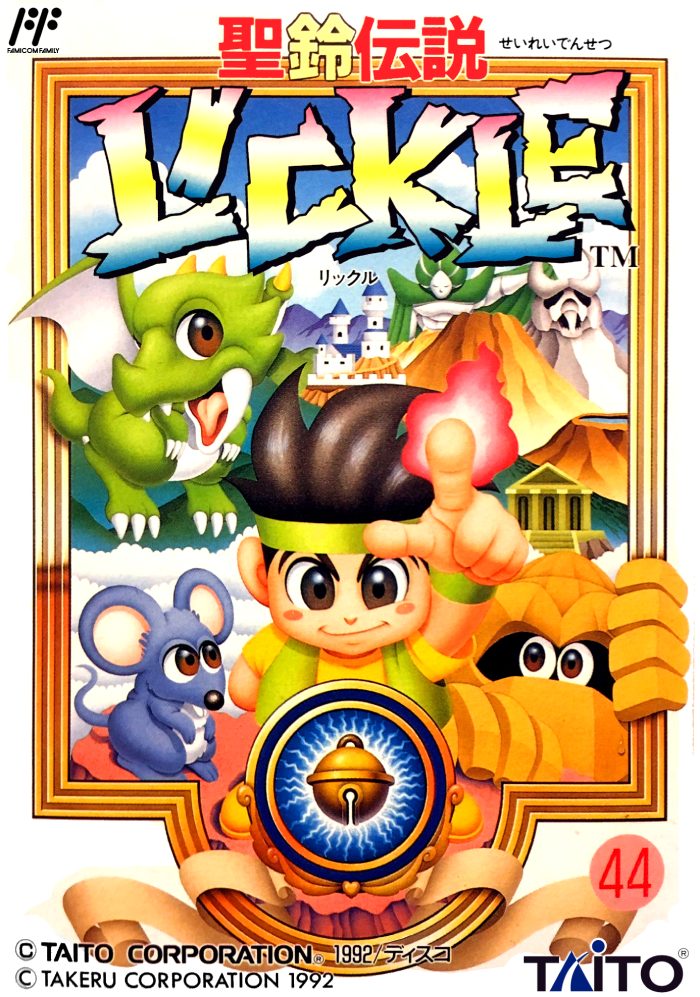 The coverart image of Little Samson Restoration + Pleasant Shot Sound