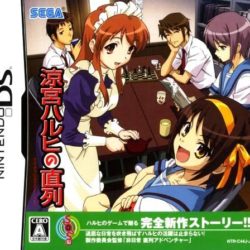 Suzumiya Haruhi no Chokuretsu