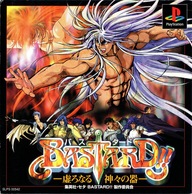 The coverart image of Bastard!! Utsuronaru Kamigami no Utsuwa