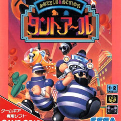 Puzzle & Action: Tanto-R