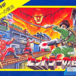 Hitler no Fukkatsu: Top Secret