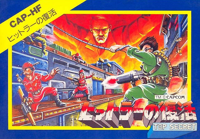 The coverart image of Hitler no Fukkatsu: Top Secret