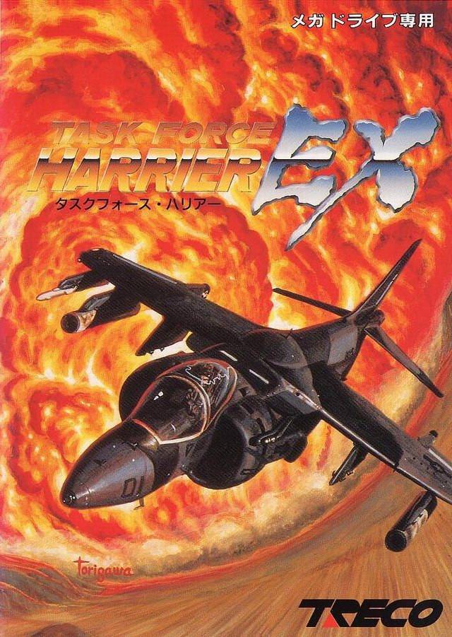 The coverart image of Task Force Harrier EX
