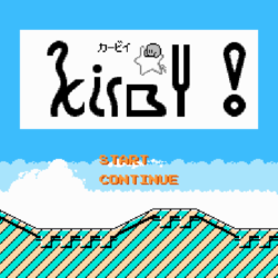 Coverart of Kirby! (A Gimmick! ROM Hack)