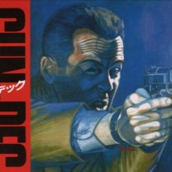 Gun-Dec