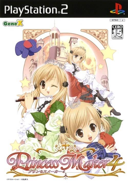 The coverart image of Princess Maker 4