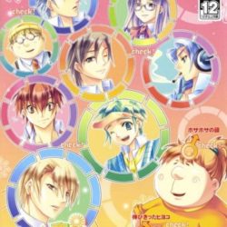 Otome-teki Koi Kakumei: Love Revo!!