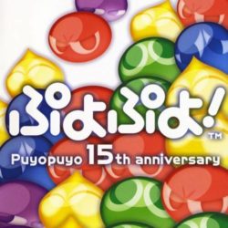 Puyo Puyo! 15th Anniversary