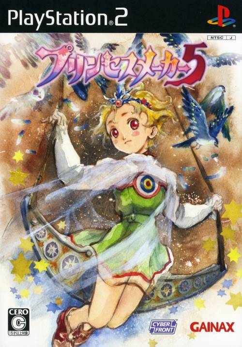 The coverart image of Princess Maker 5