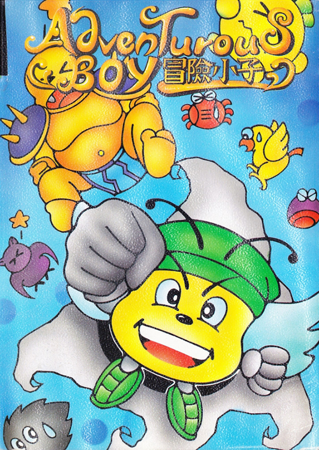 The coverart image of Adventurous Boy