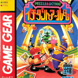 Puzzle & Action: Ichidanto-R