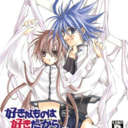 Suki na Mono wa Suki dakara Shou ga Nai!! First Limit & Target Nights: Sukishou!