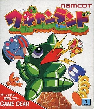 The coverart image of Wagyan Land