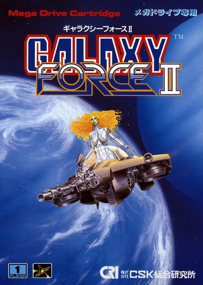 The coverart image of Galaxy Force II