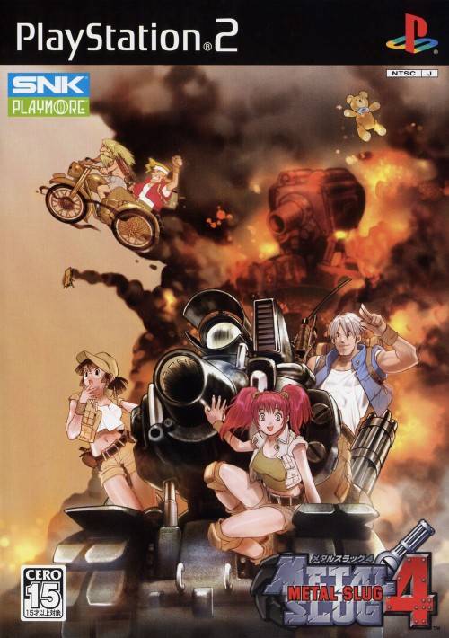 The coverart image of Metal Slug 4