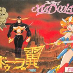 Madoola no Tsubasa: The Wing of Madoola