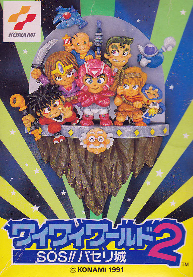 The coverart image of Wai Wai World 2: SOS!! Paseri Jou