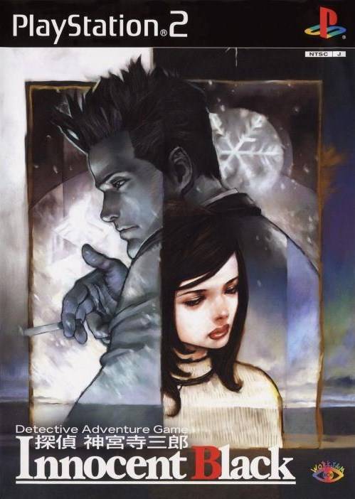 The coverart image of Tantei Jinguuji Saburou: Innocent Black