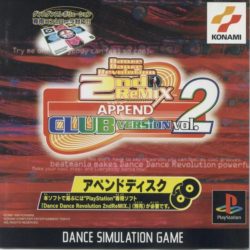 Dance Dance Revolution 2nd Remix: Append Club Version Vol. 2