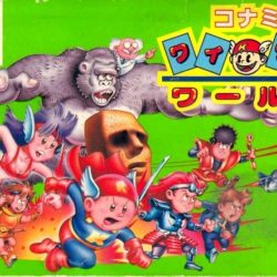 Konami Wai Wai World