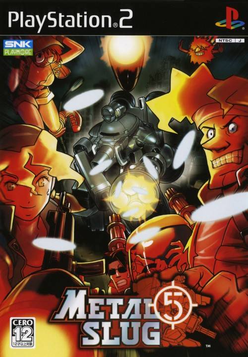 The coverart image of Metal Slug 5