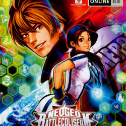 NeoGeo Battle Coliseum