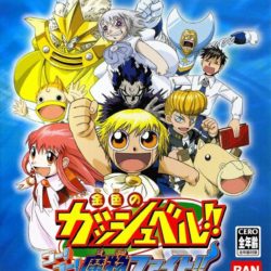 Konjiki no Gashbell!! Go! Go! Mamono Fight!!