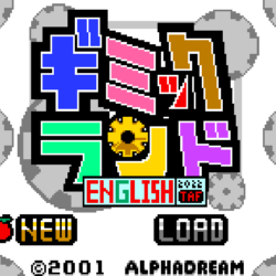 Gimmick Land (Prototype)