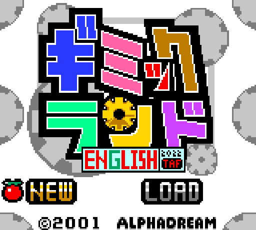 The coverart image of Gimmick Land (Prototype)