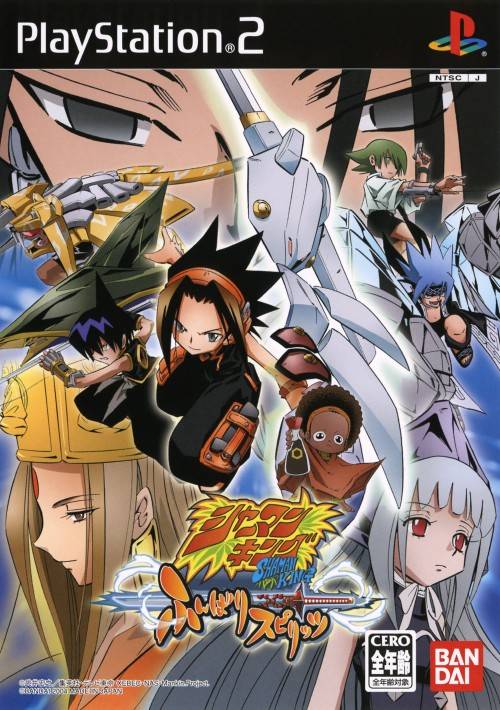 The coverart image of Shaman King: Funbari Spirits