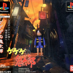 Gegege no Kitarou: Noroi no Nikuto Katachi