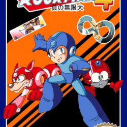 Rockman 4 Minus Infinity (Hack)