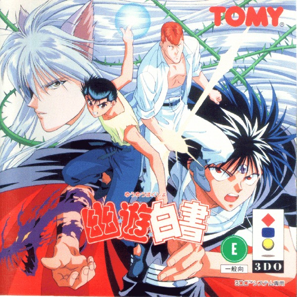 The coverart image of Yu Yu Hakusho