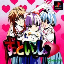 Zutto Issho: With Me Everytime...