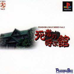 Pandora Max Series Vol. 2: Shisha no Yobu Yakata