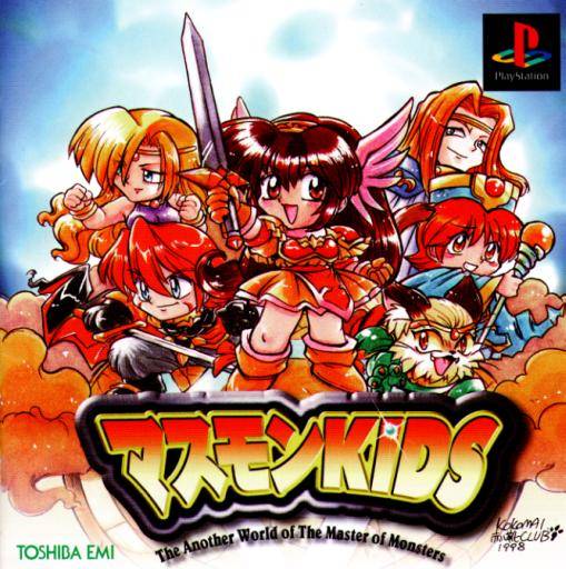 The coverart image of MasMon Kids: The Another World of the Master of Monsters