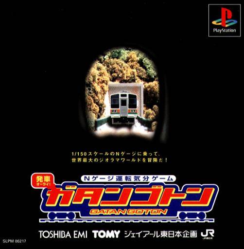 The coverart image of N Gauge Unten Kibun Game: Gatan Goton