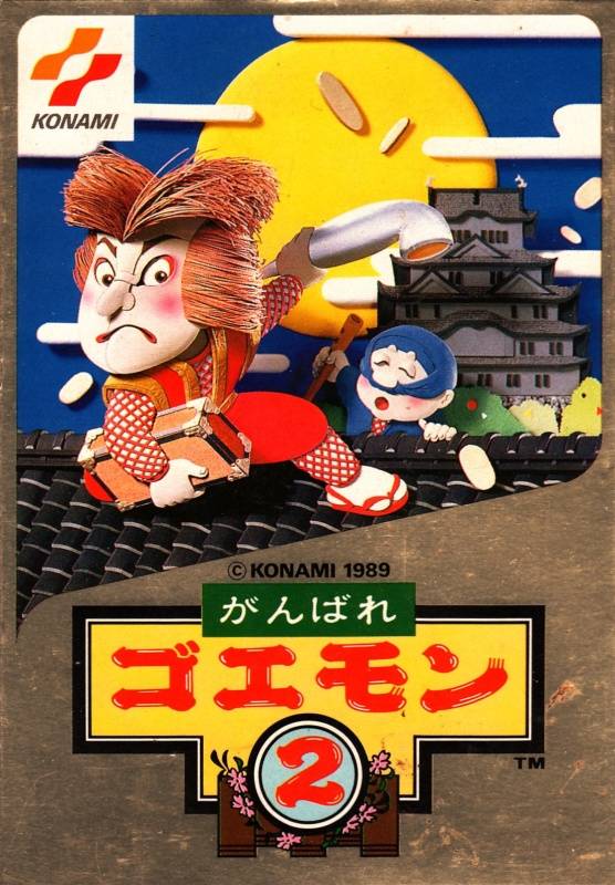 The coverart image of Ganbare Goemon 2