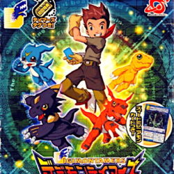 Digimon Tamers: Brave Tamer