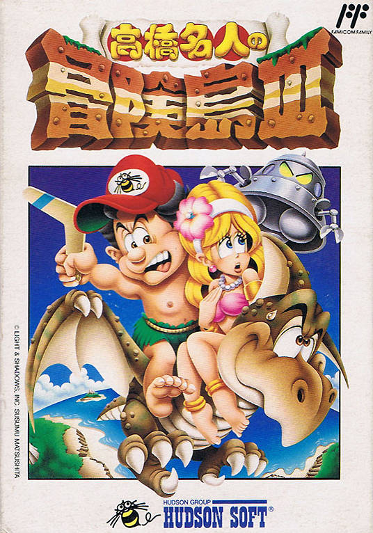 The coverart image of Adventure Island 3