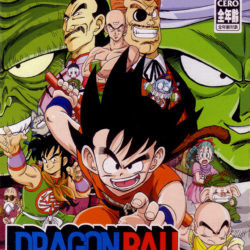 Coverart of Dragon Ball