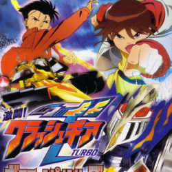 Gekitou! Crash Gear Turbo: Gear Champion League