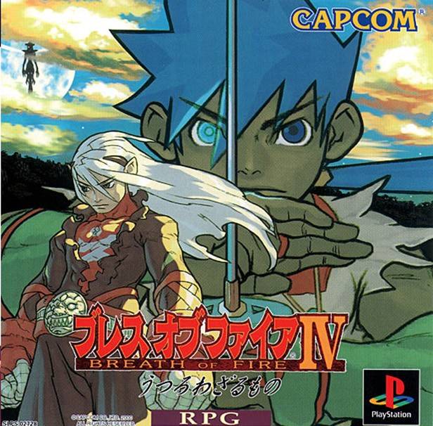 The coverart image of Breath of Fire IV