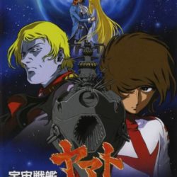 Uchuu Senkan Yamato: Iscandar e no Tsuioku
