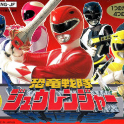 Kyouryuu Sentai Zyuranger