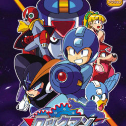 Rockman: Power Battle Fighters 