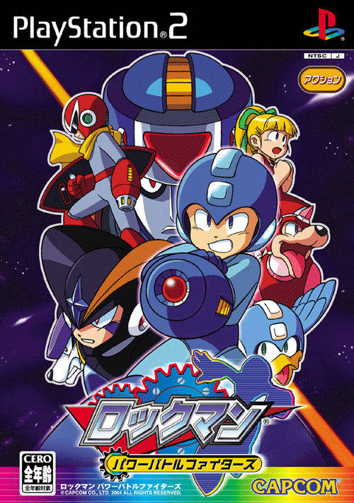The coverart image of Rockman: Power Battle Fighters 